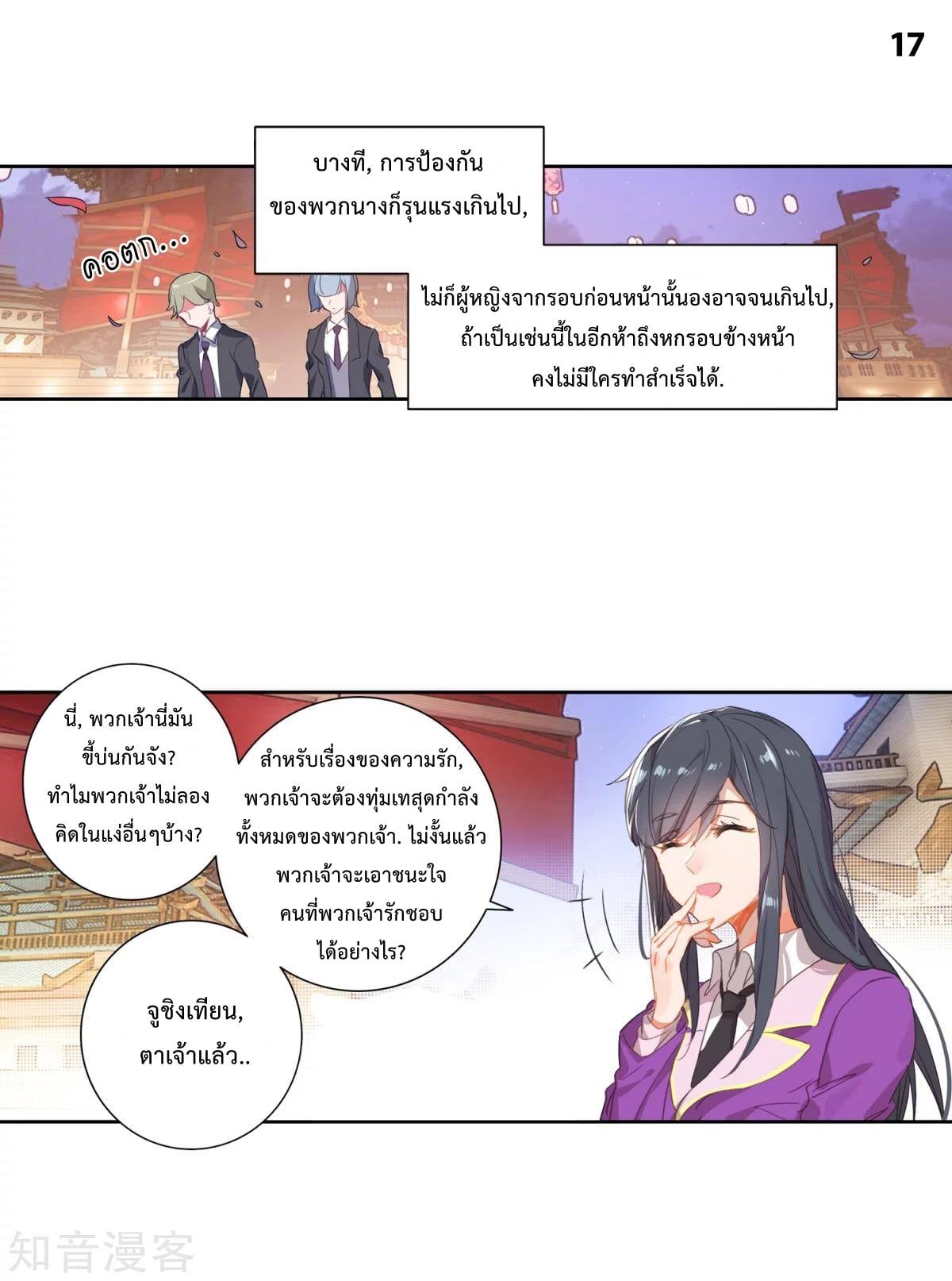 เธญเนเธฒเธเธกเธฑเธเธเธฐ เธเธฒเธฃเนเธ•เธนเธ