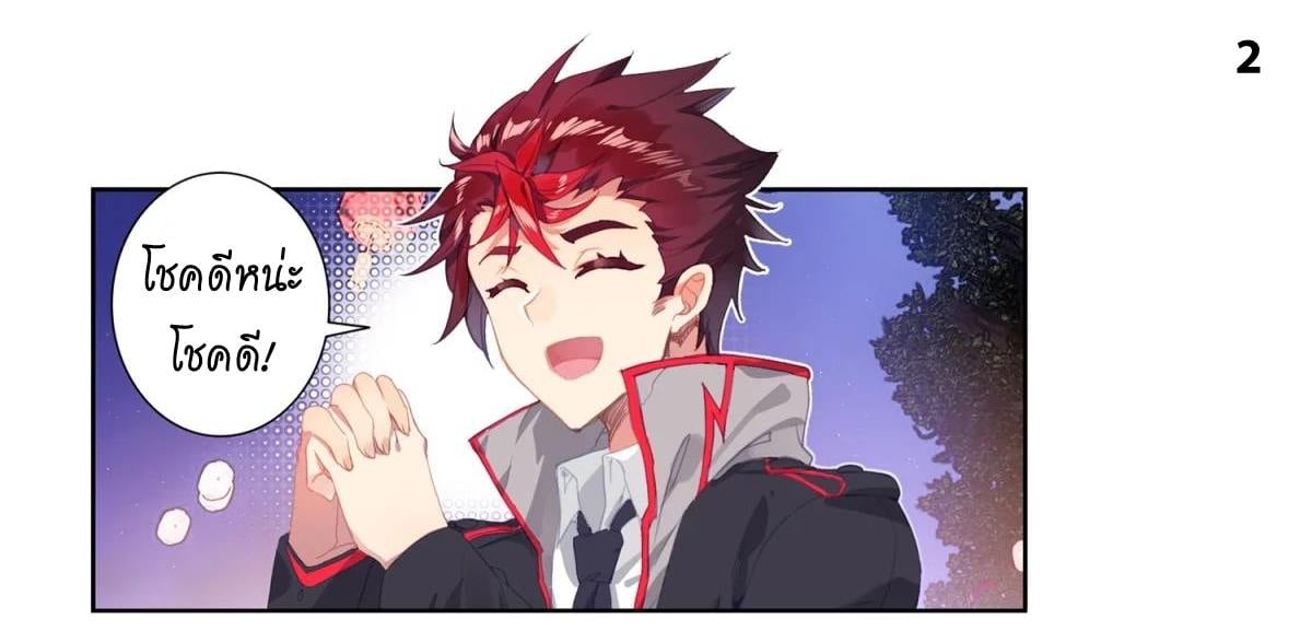 เธญเนเธฒเธเธกเธฑเธเธเธฐ เธเธฒเธฃเนเธ•เธนเธ