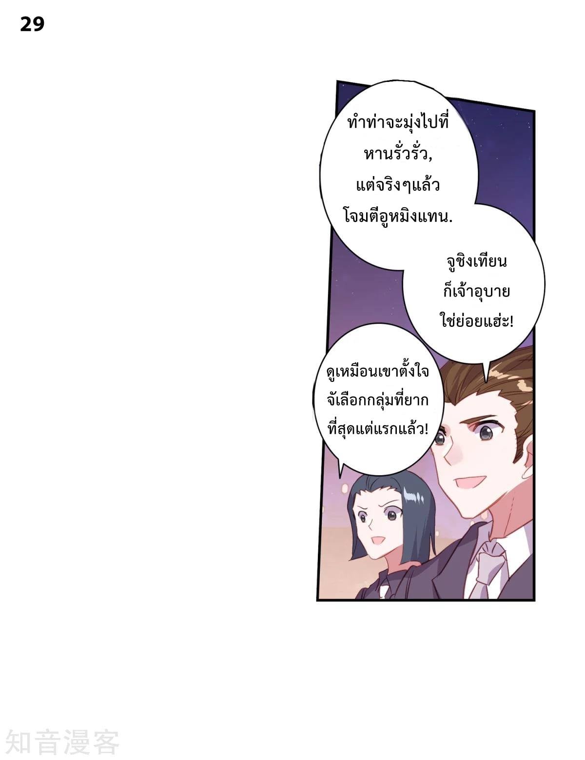 เธญเนเธฒเธเธกเธฑเธเธเธฐ เธเธฒเธฃเนเธ•เธนเธ