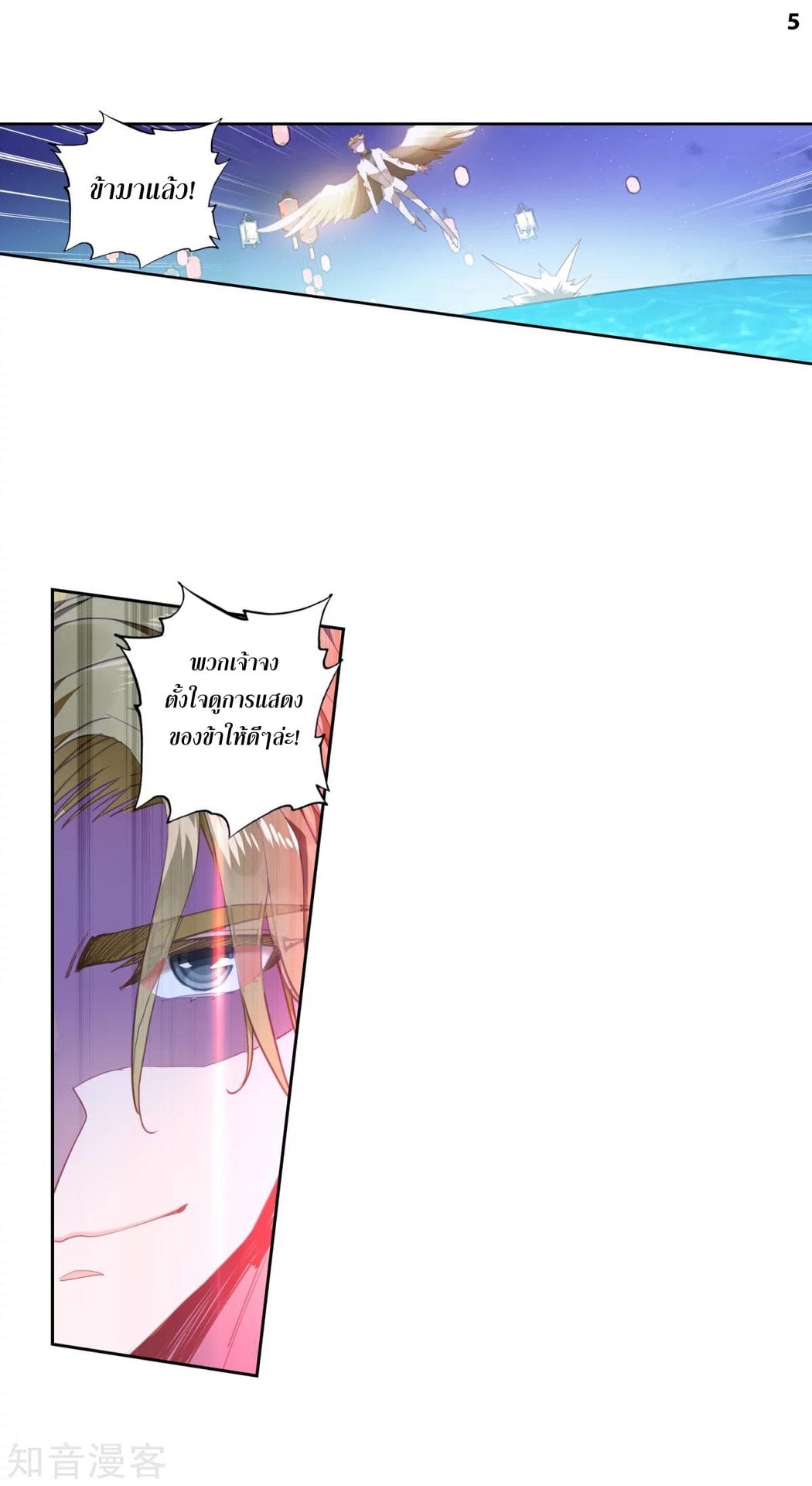 เธญเนเธฒเธเธกเธฑเธเธเธฐ เธเธฒเธฃเนเธ•เธนเธ