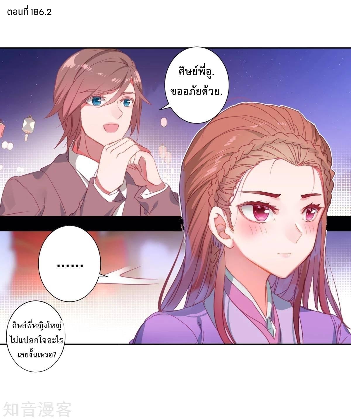 เธญเนเธฒเธเธกเธฑเธเธเธฐ เธเธฒเธฃเนเธ•เธนเธ