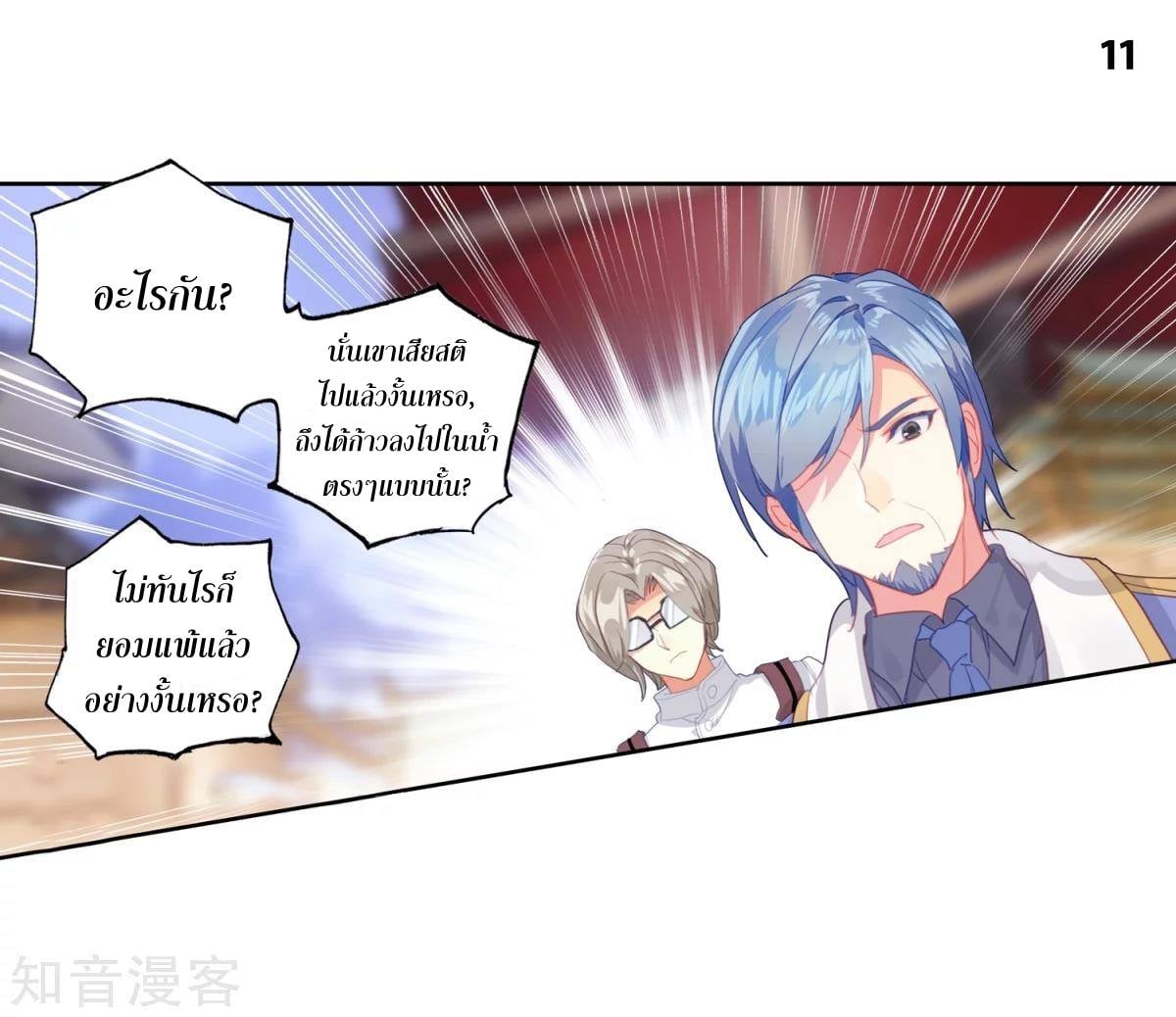 เธญเนเธฒเธเธกเธฑเธเธเธฐ เธเธฒเธฃเนเธ•เธนเธ