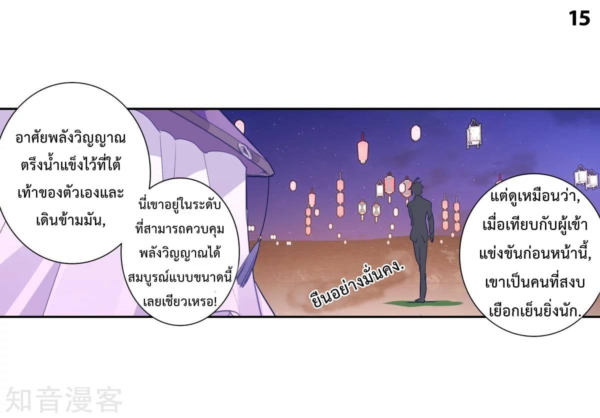 เธญเนเธฒเธเธกเธฑเธเธเธฐ เธเธฒเธฃเนเธ•เธนเธ