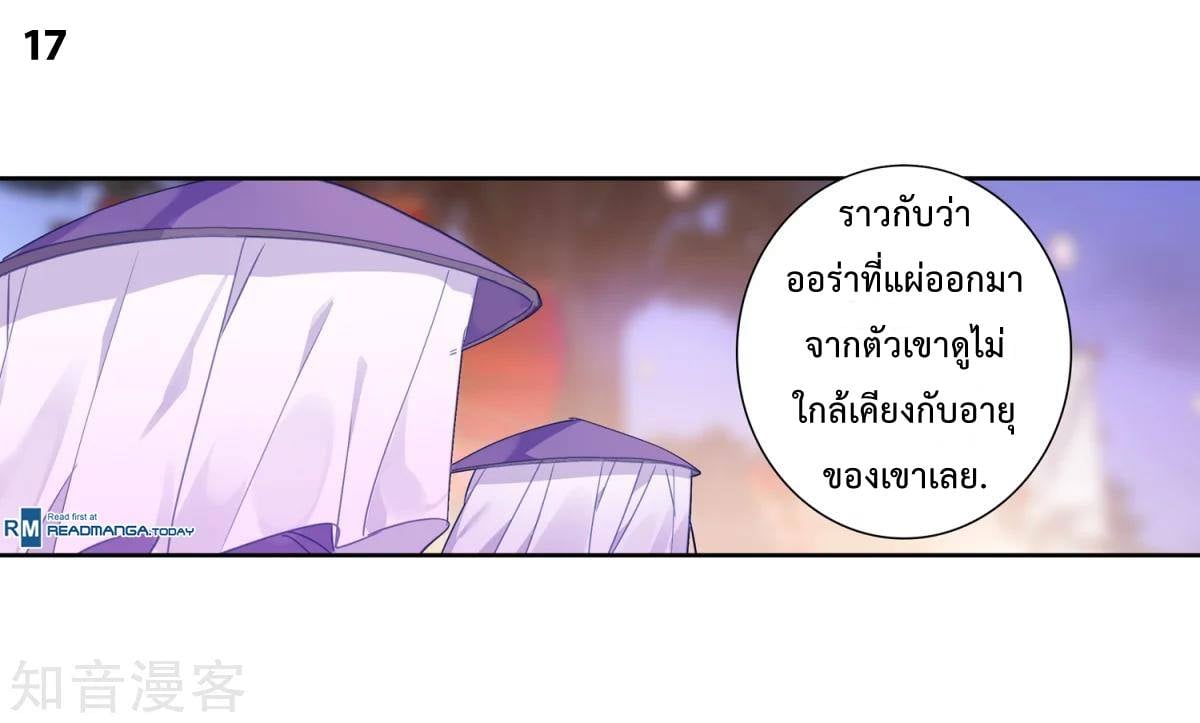 เธญเนเธฒเธเธกเธฑเธเธเธฐ เธเธฒเธฃเนเธ•เธนเธ