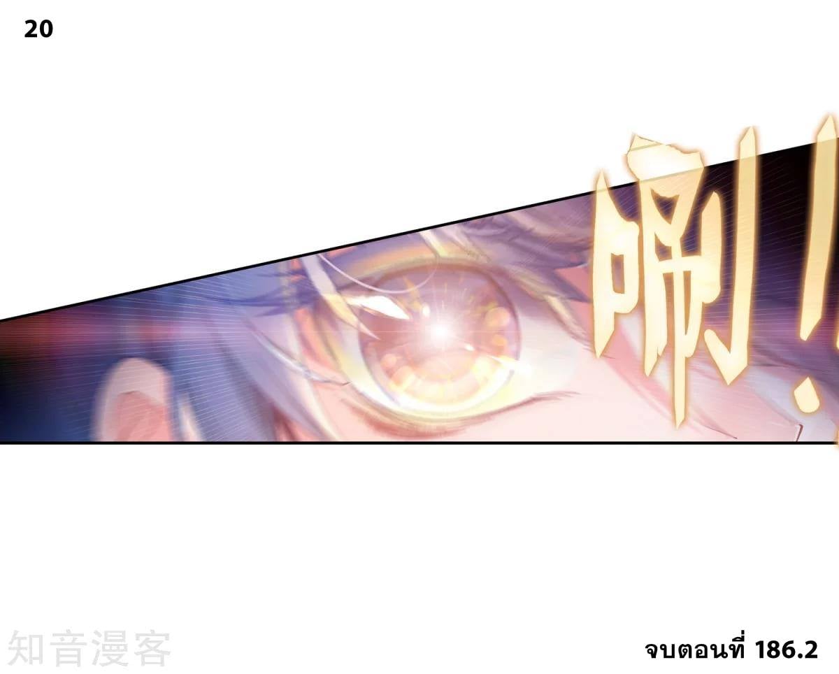 เธญเนเธฒเธเธกเธฑเธเธเธฐ เธเธฒเธฃเนเธ•เธนเธ