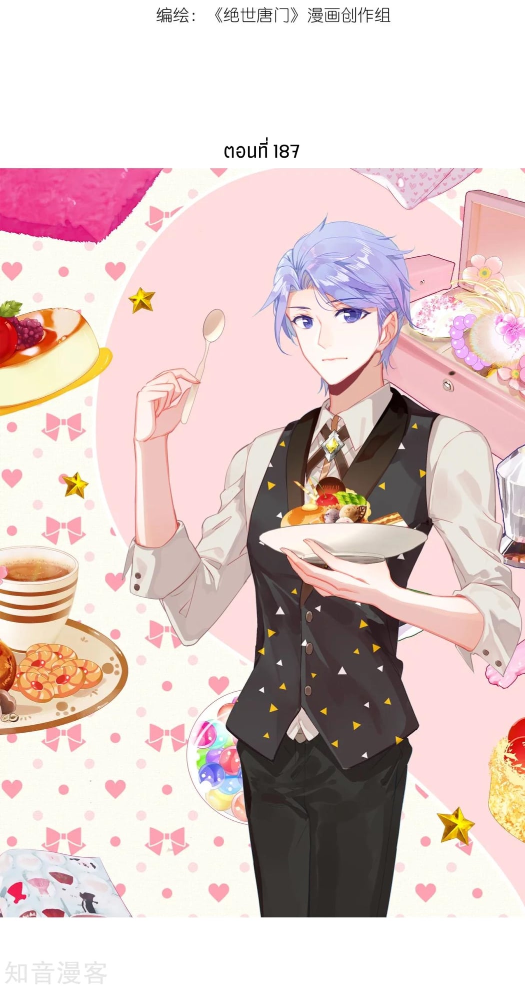 เธญเนเธฒเธเธกเธฑเธเธเธฐ เธเธฒเธฃเนเธ•เธนเธ