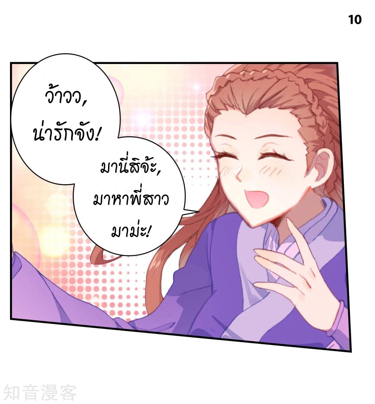 เธญเนเธฒเธเธกเธฑเธเธเธฐ เธเธฒเธฃเนเธ•เธนเธ