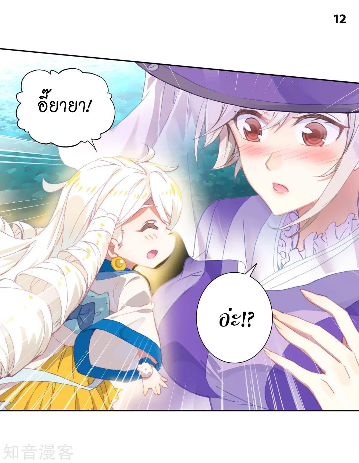 เธญเนเธฒเธเธกเธฑเธเธเธฐ เธเธฒเธฃเนเธ•เธนเธ