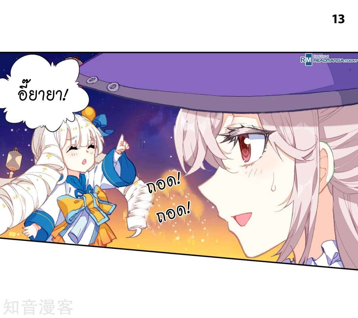 เธญเนเธฒเธเธกเธฑเธเธเธฐ เธเธฒเธฃเนเธ•เธนเธ