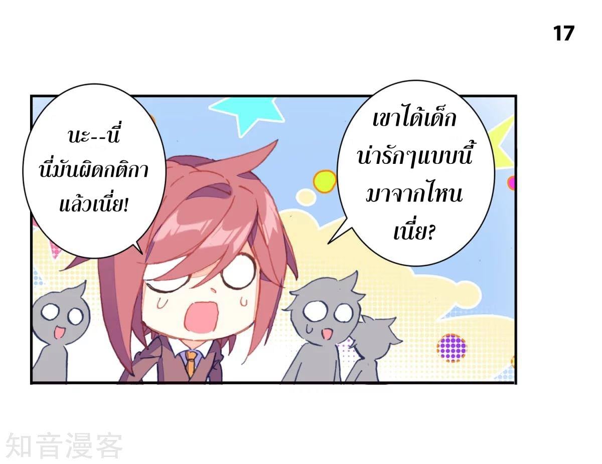 เธญเนเธฒเธเธกเธฑเธเธเธฐ เธเธฒเธฃเนเธ•เธนเธ