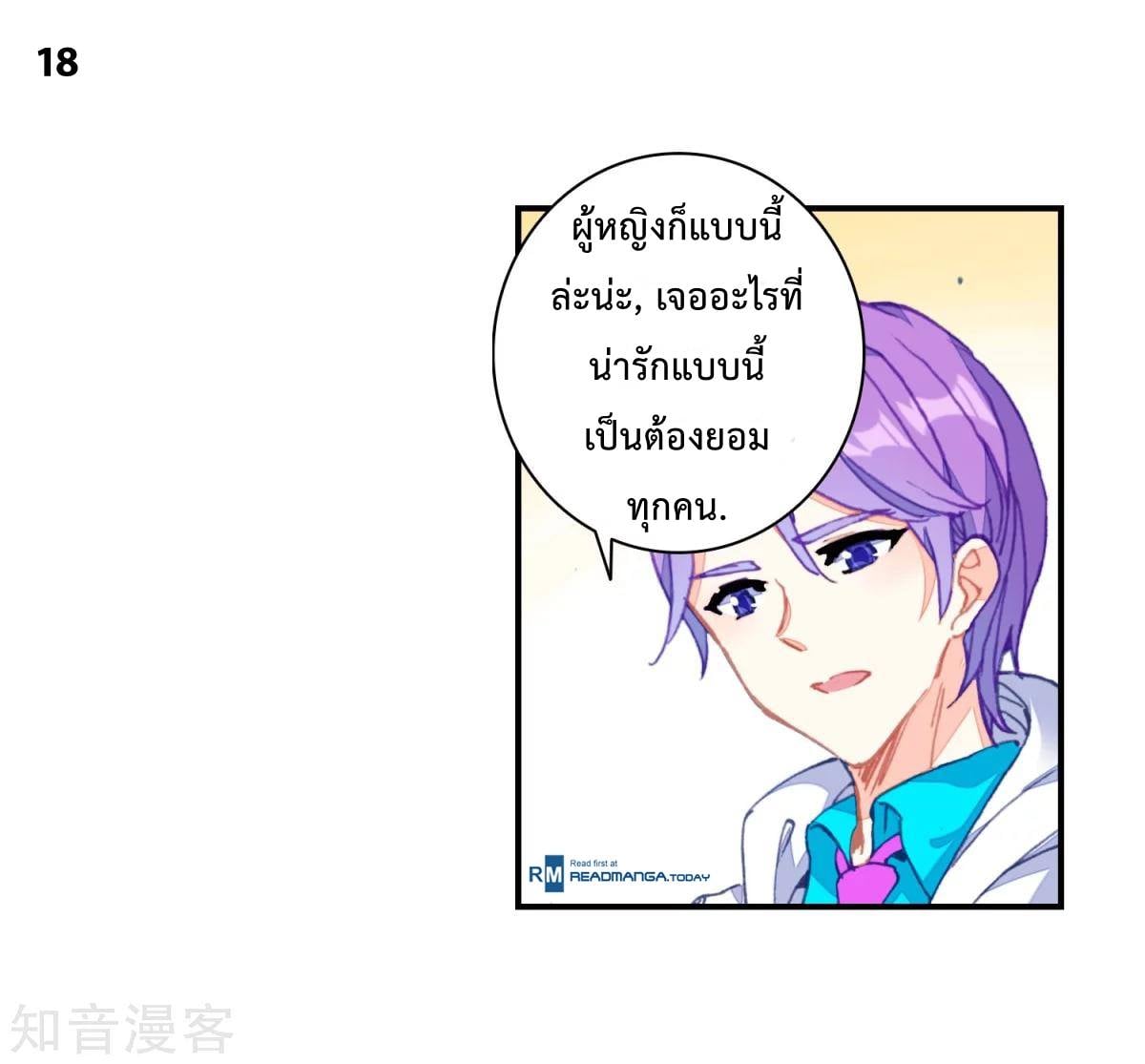 เธญเนเธฒเธเธกเธฑเธเธเธฐ เธเธฒเธฃเนเธ•เธนเธ