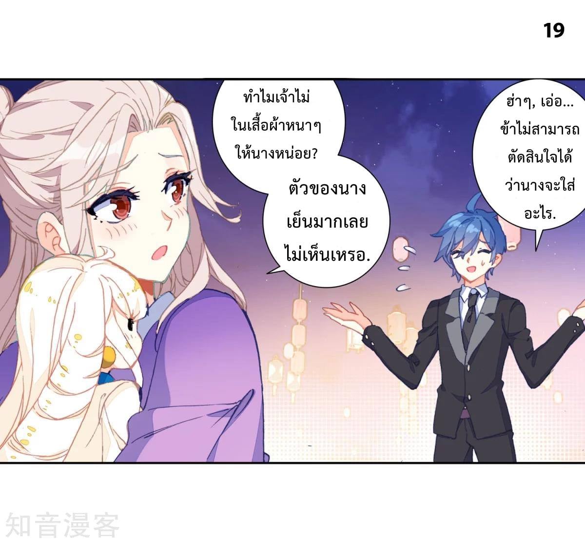 เธญเนเธฒเธเธกเธฑเธเธเธฐ เธเธฒเธฃเนเธ•เธนเธ