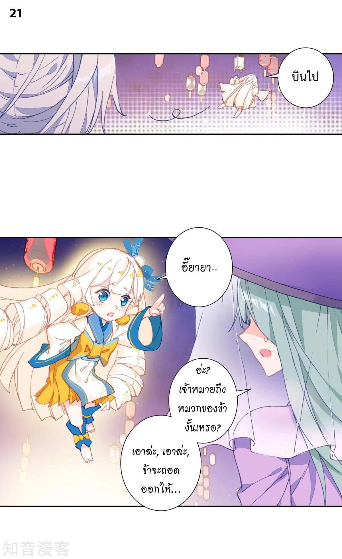 เธญเนเธฒเธเธกเธฑเธเธเธฐ เธเธฒเธฃเนเธ•เธนเธ