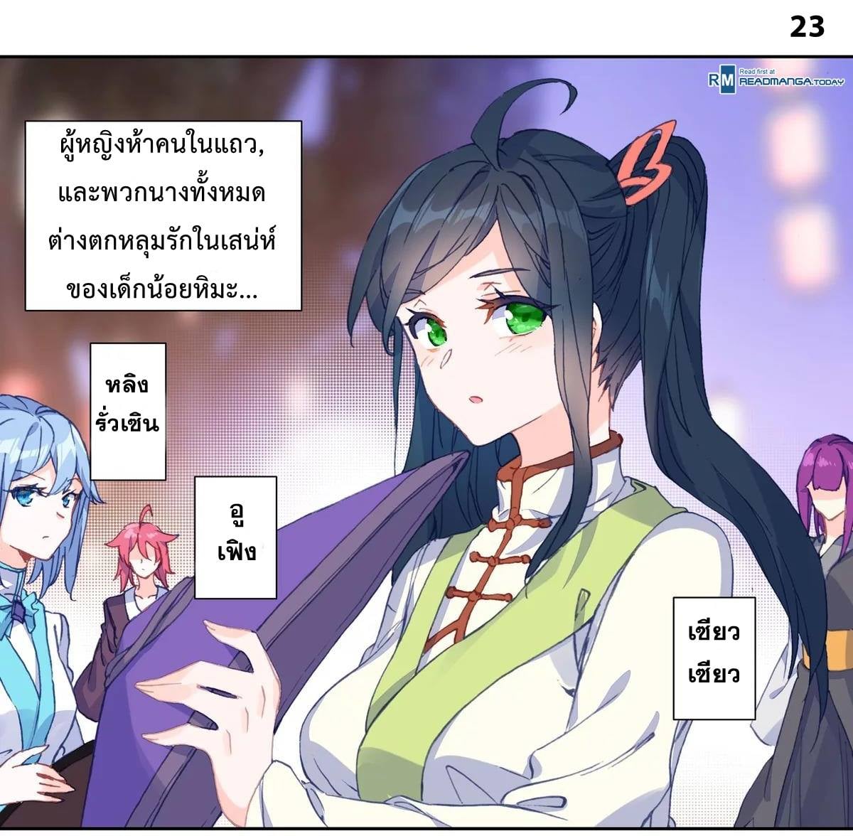 เธญเนเธฒเธเธกเธฑเธเธเธฐ เธเธฒเธฃเนเธ•เธนเธ