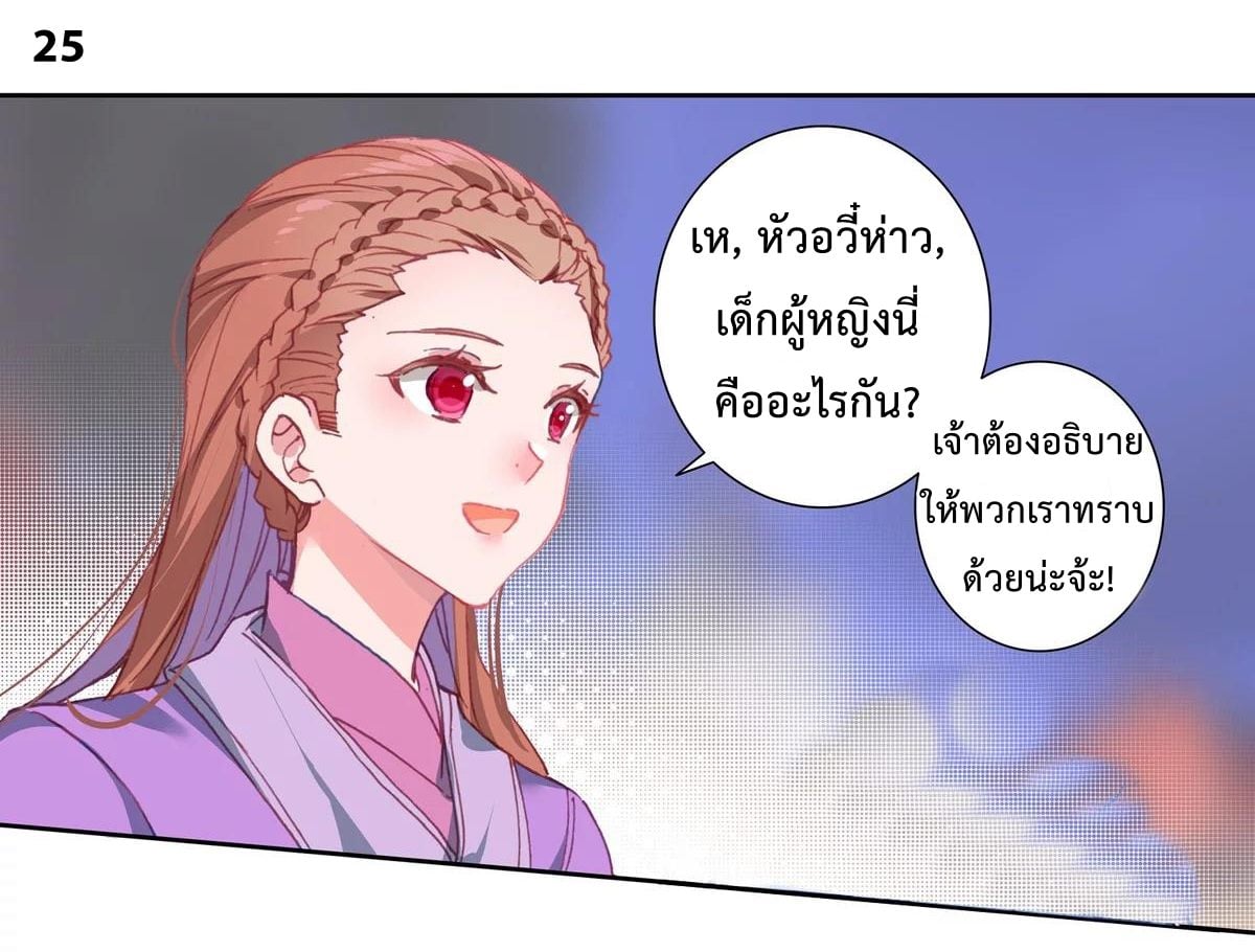 เธญเนเธฒเธเธกเธฑเธเธเธฐ เธเธฒเธฃเนเธ•เธนเธ