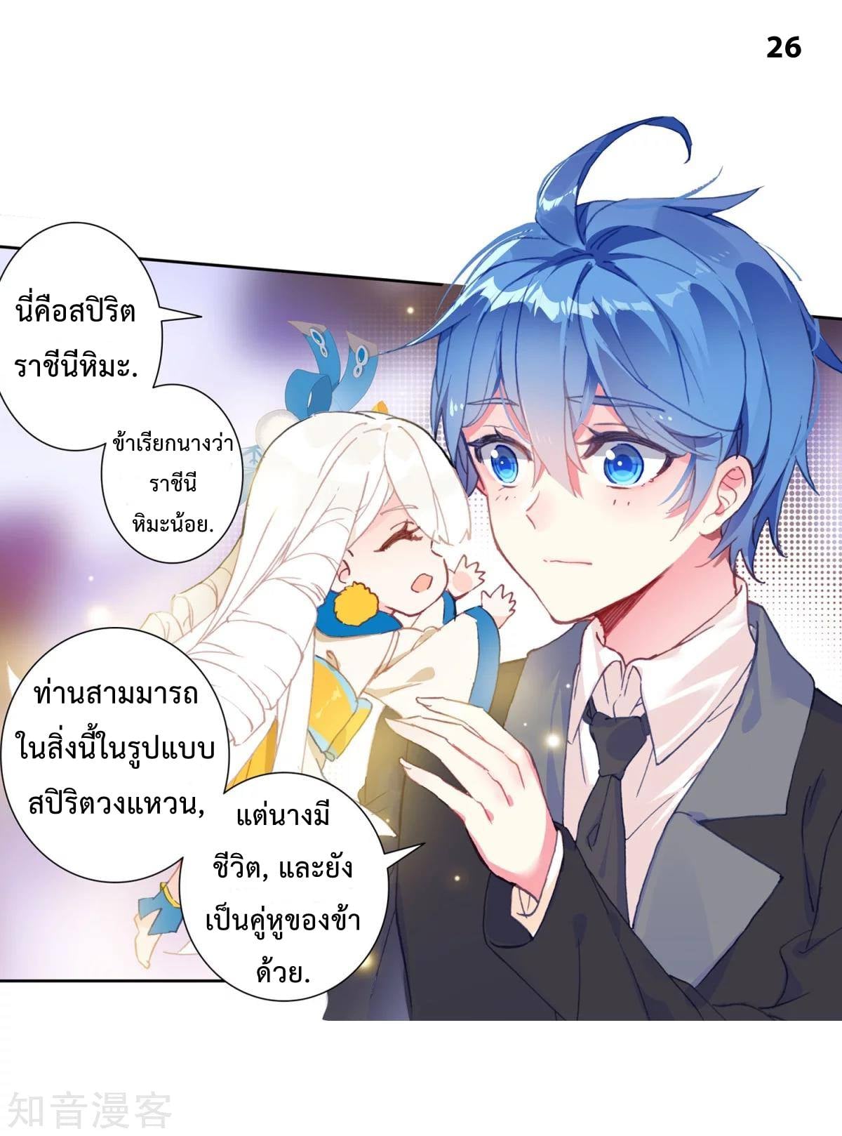 เธญเนเธฒเธเธกเธฑเธเธเธฐ เธเธฒเธฃเนเธ•เธนเธ