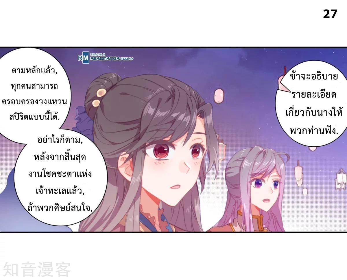 เธญเนเธฒเธเธกเธฑเธเธเธฐ เธเธฒเธฃเนเธ•เธนเธ