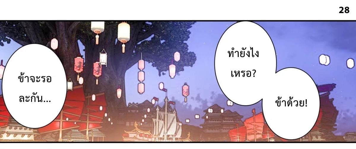 เธญเนเธฒเธเธกเธฑเธเธเธฐ เธเธฒเธฃเนเธ•เธนเธ