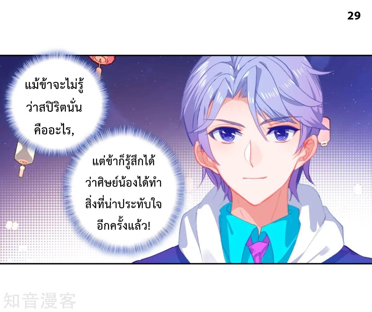 เธญเนเธฒเธเธกเธฑเธเธเธฐ เธเธฒเธฃเนเธ•เธนเธ