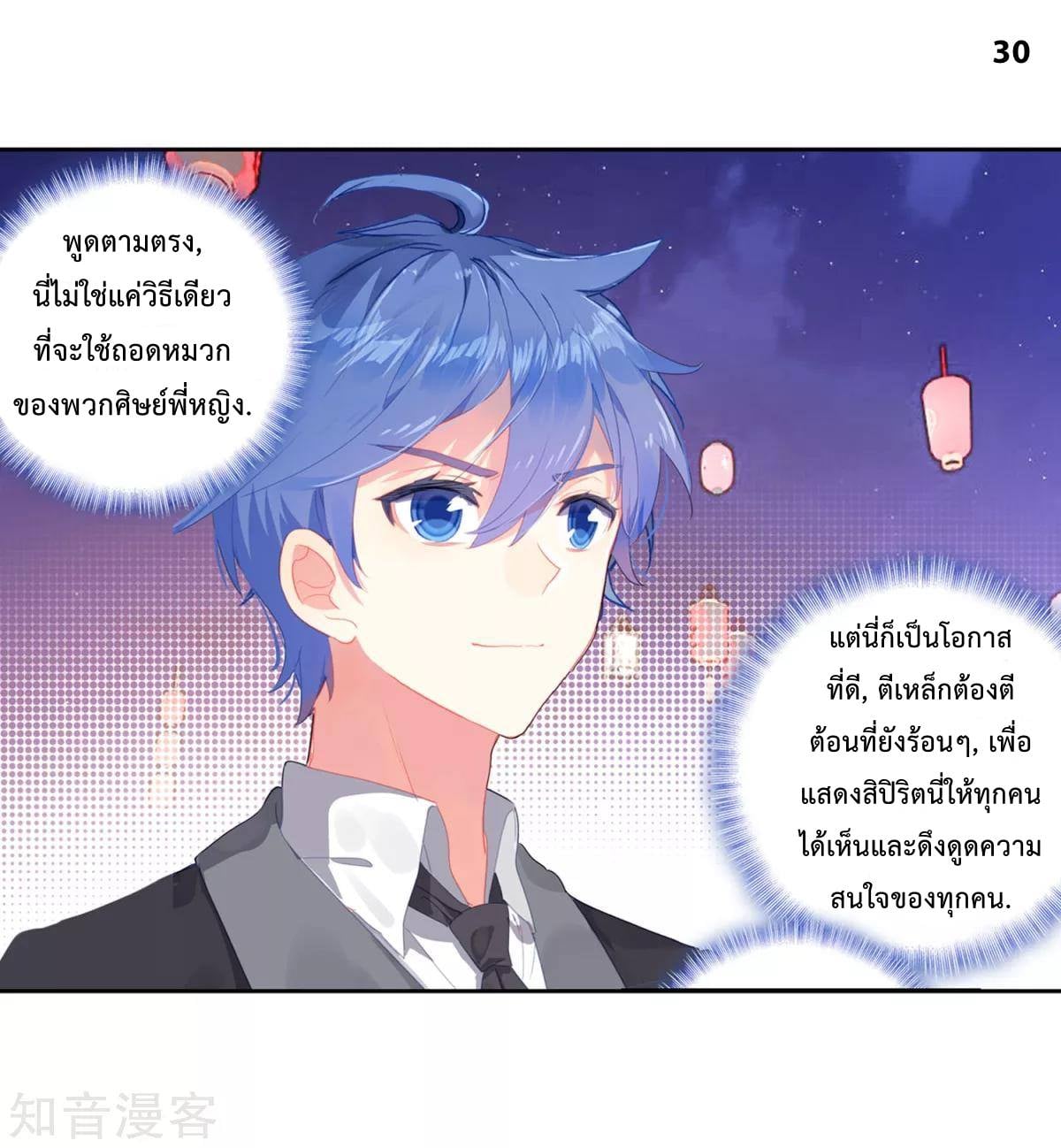 เธญเนเธฒเธเธกเธฑเธเธเธฐ เธเธฒเธฃเนเธ•เธนเธ