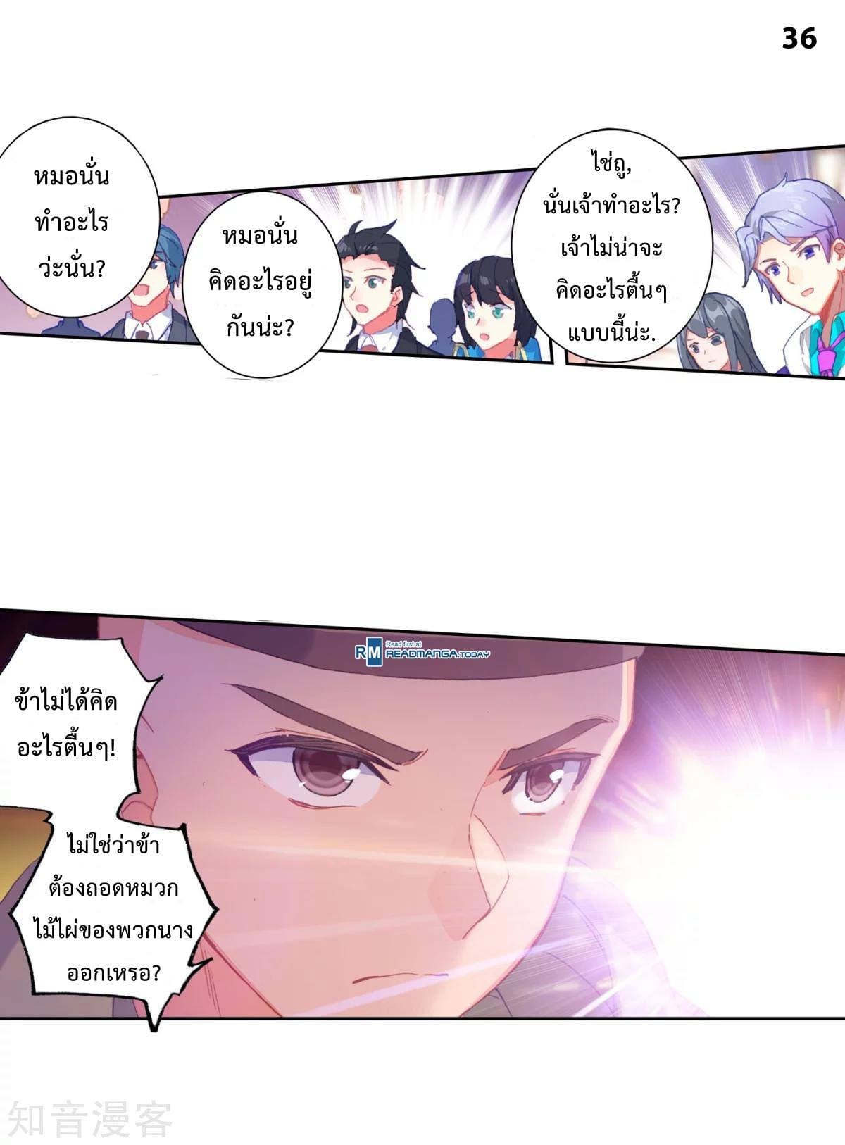 เธญเนเธฒเธเธกเธฑเธเธเธฐ เธเธฒเธฃเนเธ•เธนเธ