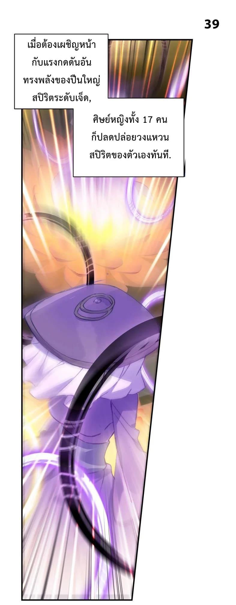 เธญเนเธฒเธเธกเธฑเธเธเธฐ เธเธฒเธฃเนเธ•เธนเธ