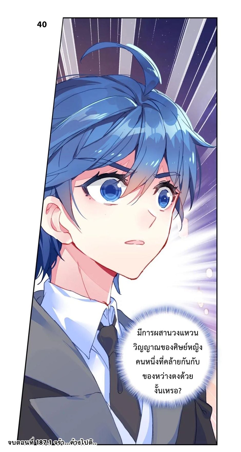 เธญเนเธฒเธเธกเธฑเธเธเธฐ เธเธฒเธฃเนเธ•เธนเธ