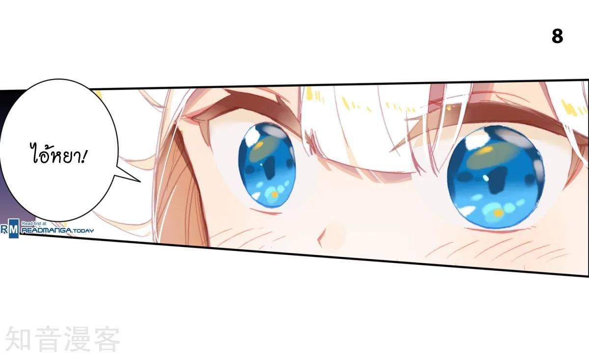 เธญเนเธฒเธเธกเธฑเธเธเธฐ เธเธฒเธฃเนเธ•เธนเธ