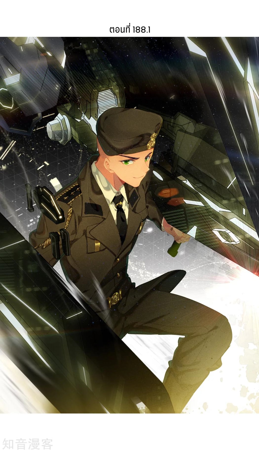 เธญเนเธฒเธเธกเธฑเธเธเธฐ เธเธฒเธฃเนเธ•เธนเธ