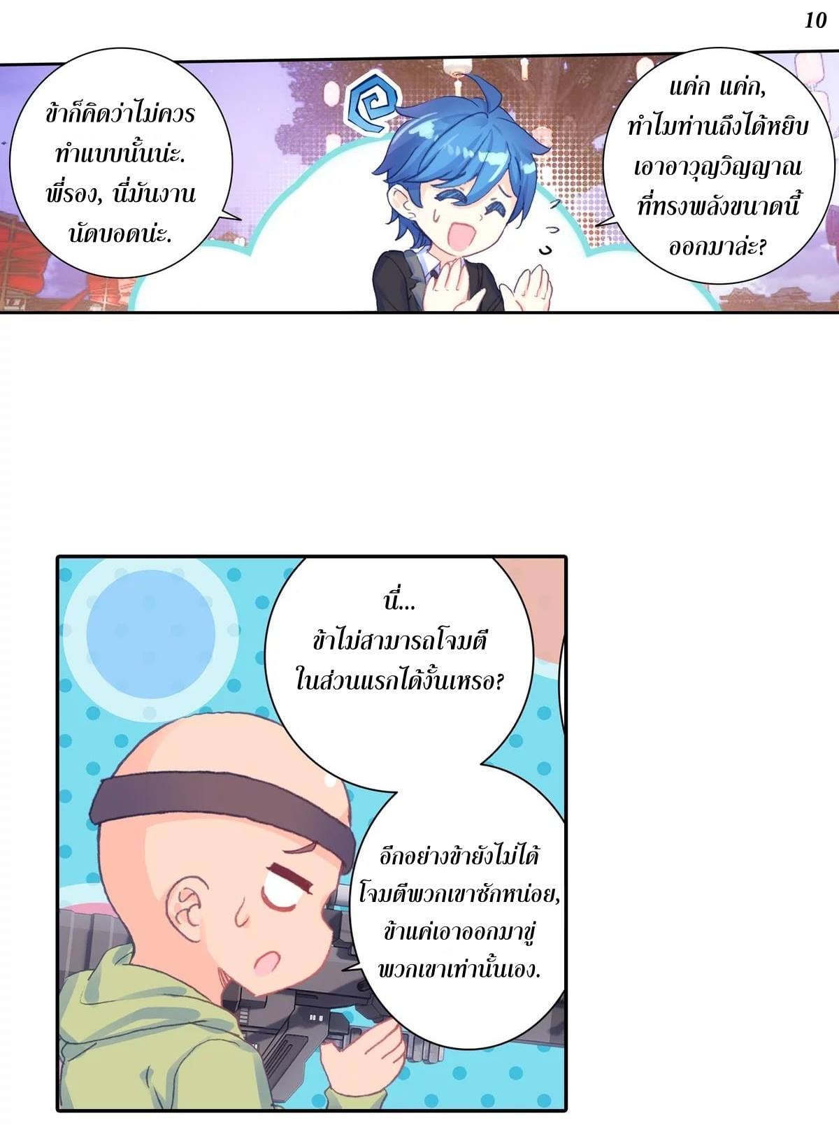 เธญเนเธฒเธเธกเธฑเธเธเธฐ เธเธฒเธฃเนเธ•เธนเธ