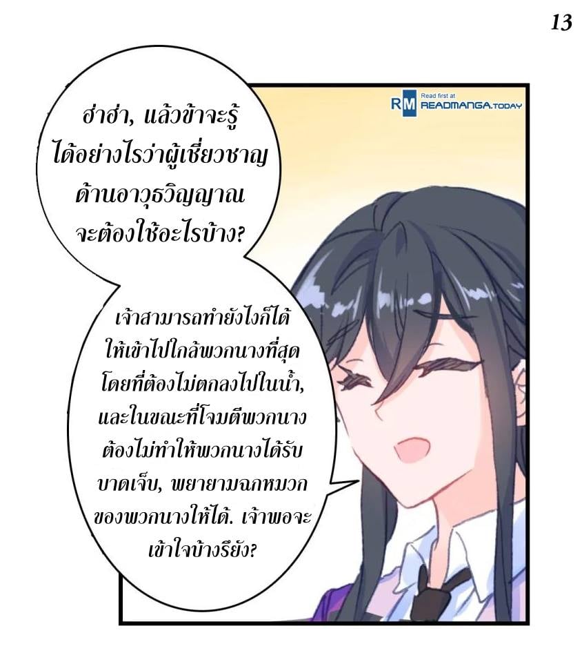 เธญเนเธฒเธเธกเธฑเธเธเธฐ เธเธฒเธฃเนเธ•เธนเธ