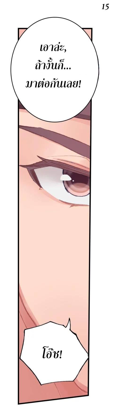 เธญเนเธฒเธเธกเธฑเธเธเธฐ เธเธฒเธฃเนเธ•เธนเธ