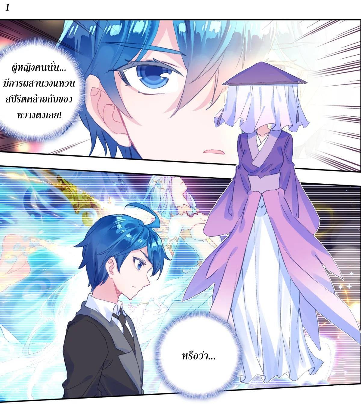 เธญเนเธฒเธเธกเธฑเธเธเธฐ เธเธฒเธฃเนเธ•เธนเธ