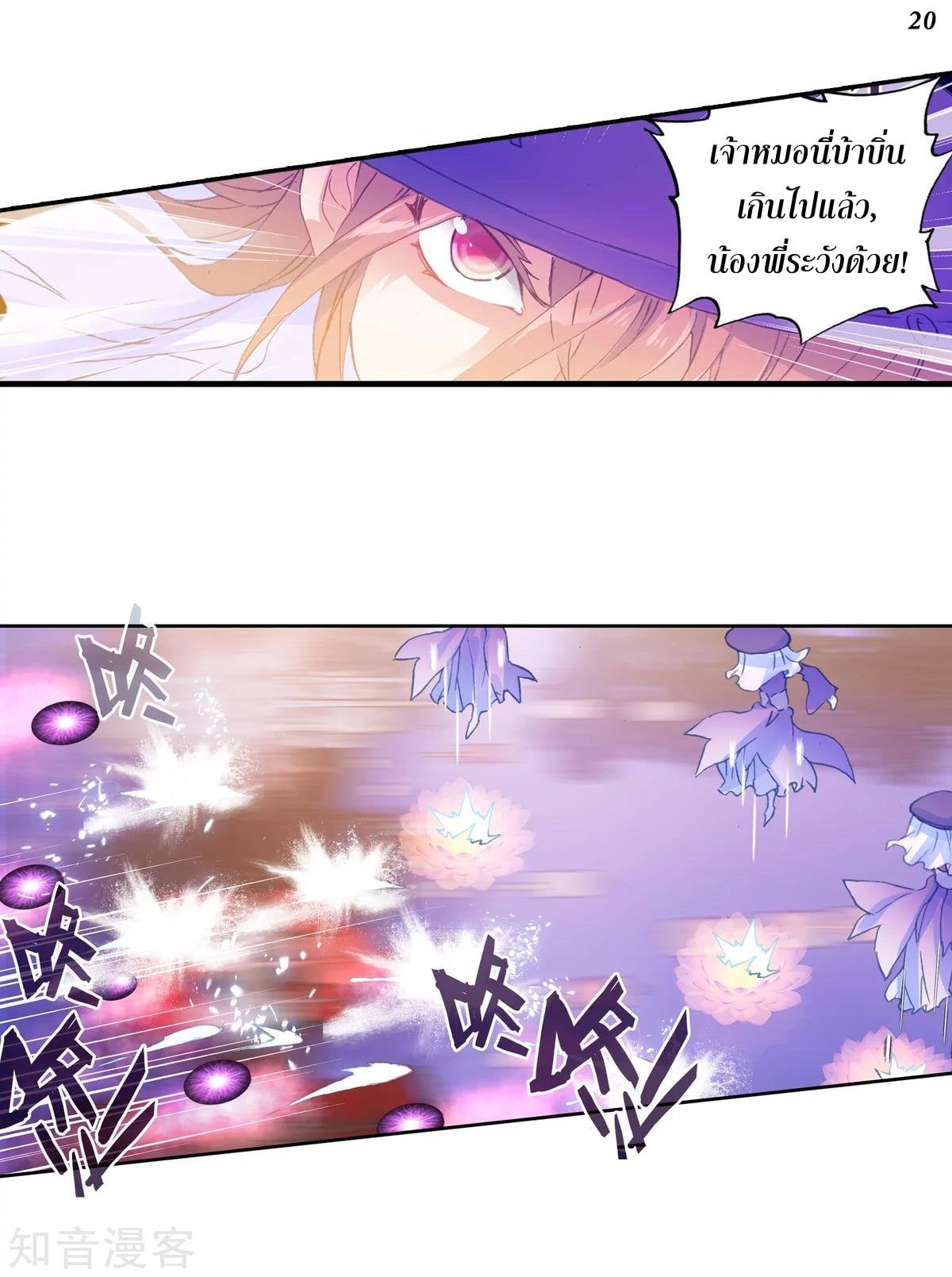 เธญเนเธฒเธเธกเธฑเธเธเธฐ เธเธฒเธฃเนเธ•เธนเธ