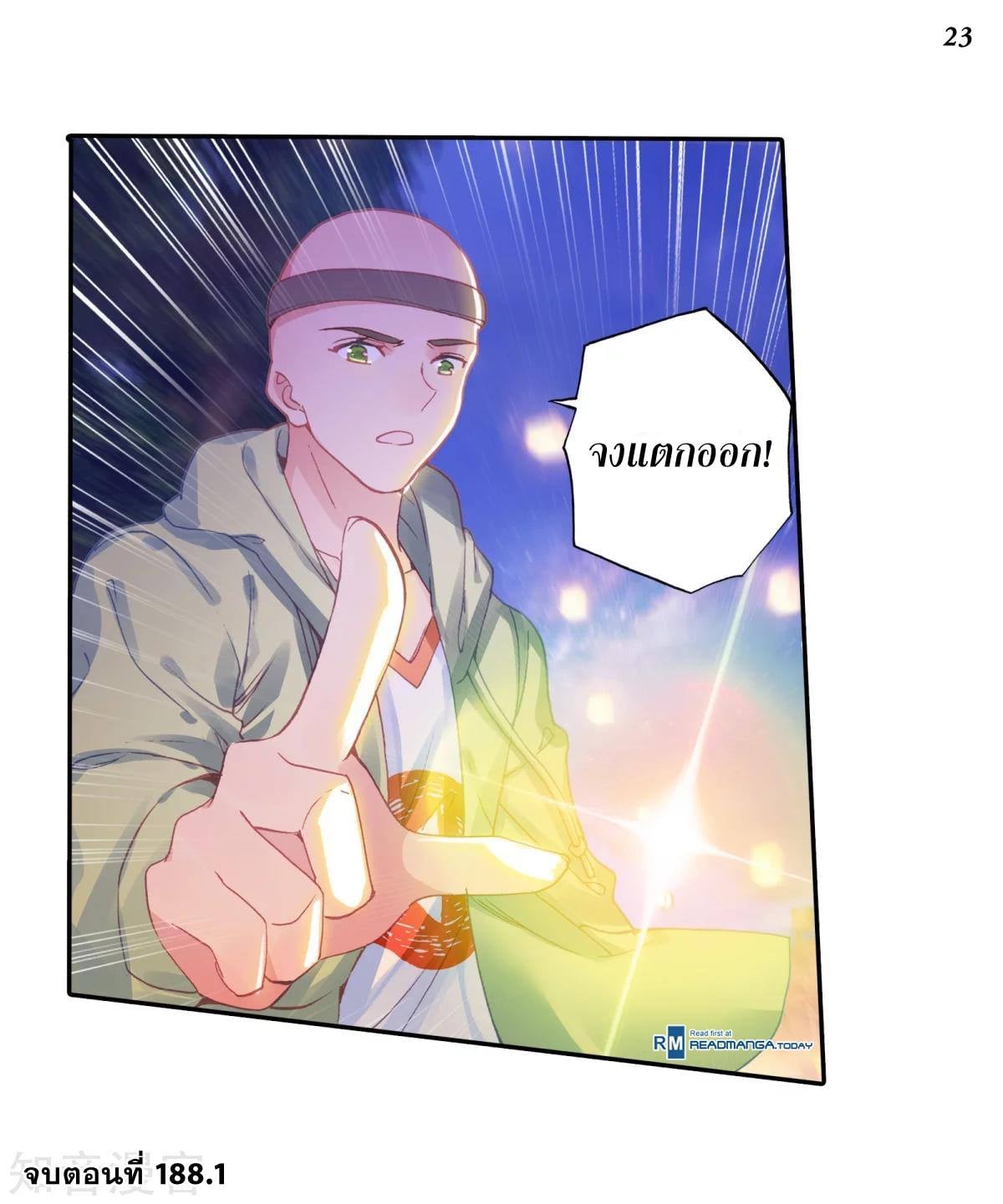 เธญเนเธฒเธเธกเธฑเธเธเธฐ เธเธฒเธฃเนเธ•เธนเธ