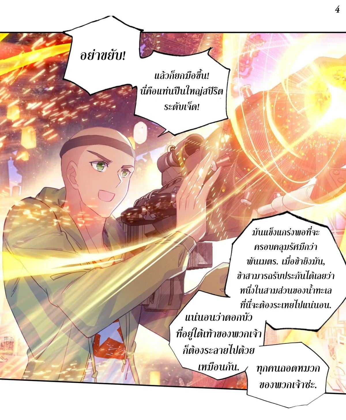 เธญเนเธฒเธเธกเธฑเธเธเธฐ เธเธฒเธฃเนเธ•เธนเธ