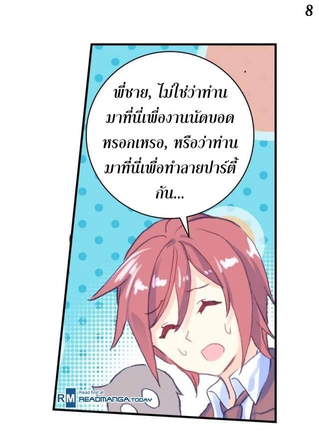 เธญเนเธฒเธเธกเธฑเธเธเธฐ เธเธฒเธฃเนเธ•เธนเธ