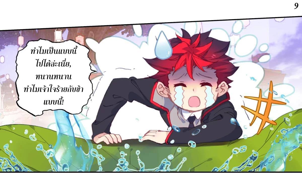 เธญเนเธฒเธเธกเธฑเธเธเธฐ เธเธฒเธฃเนเธ•เธนเธ