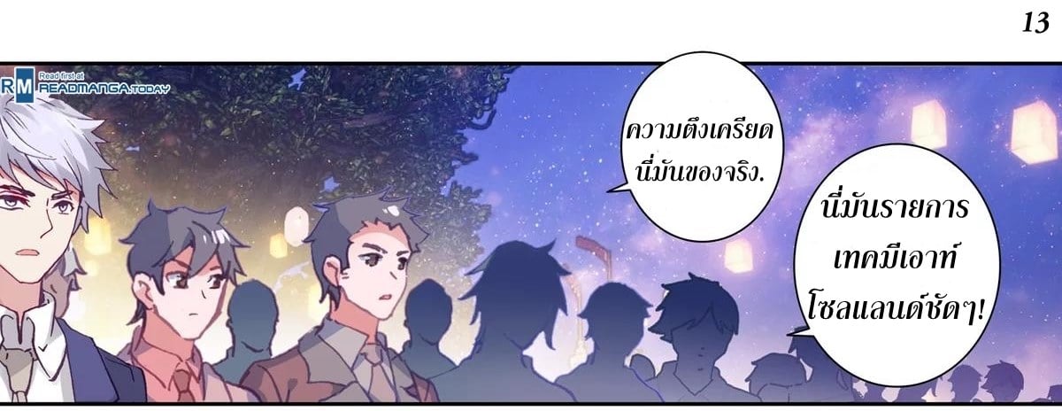 เธญเนเธฒเธเธกเธฑเธเธเธฐ เธเธฒเธฃเนเธ•เธนเธ