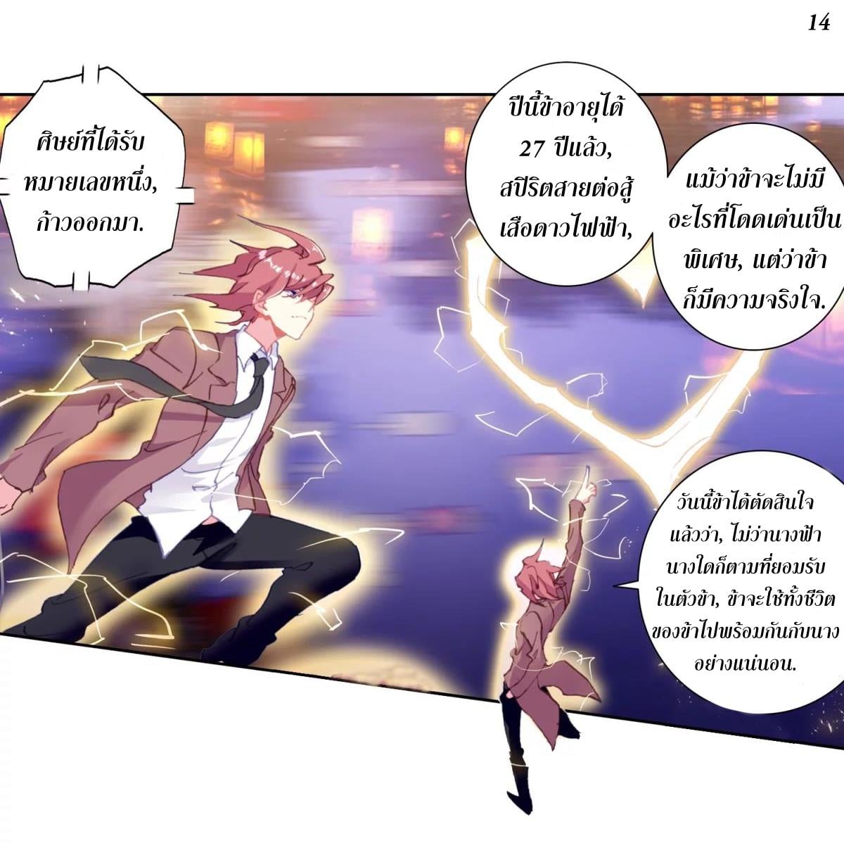 เธญเนเธฒเธเธกเธฑเธเธเธฐ เธเธฒเธฃเนเธ•เธนเธ