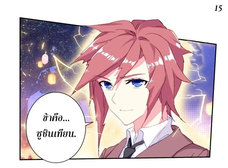 เธญเนเธฒเธเธกเธฑเธเธเธฐ เธเธฒเธฃเนเธ•เธนเธ