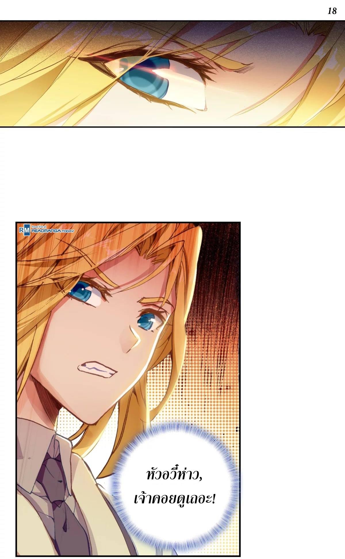 เธญเนเธฒเธเธกเธฑเธเธเธฐ เธเธฒเธฃเนเธ•เธนเธ