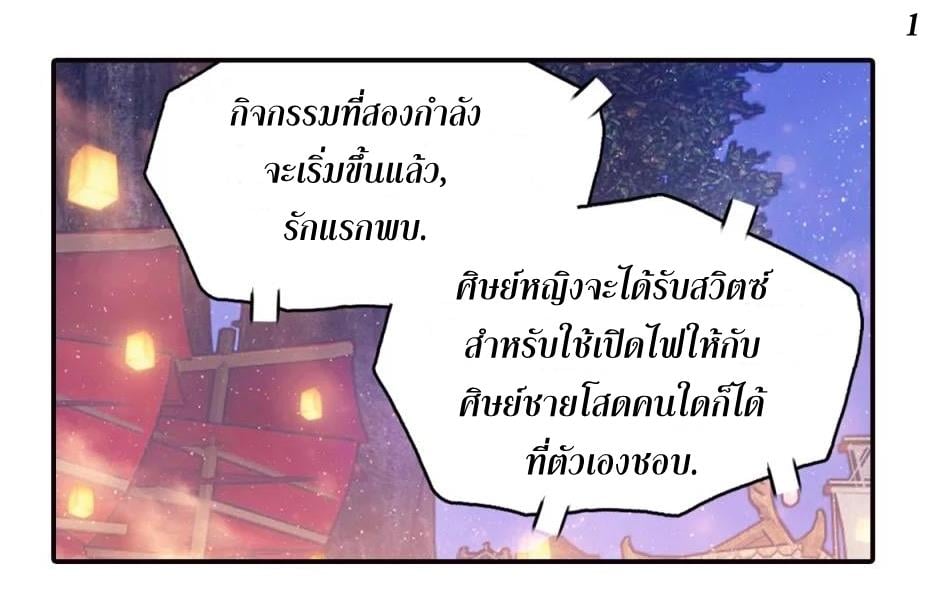 เธญเนเธฒเธเธกเธฑเธเธเธฐ เธเธฒเธฃเนเธ•เธนเธ