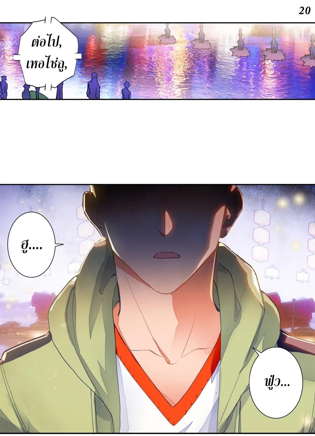 เธญเนเธฒเธเธกเธฑเธเธเธฐ เธเธฒเธฃเนเธ•เธนเธ