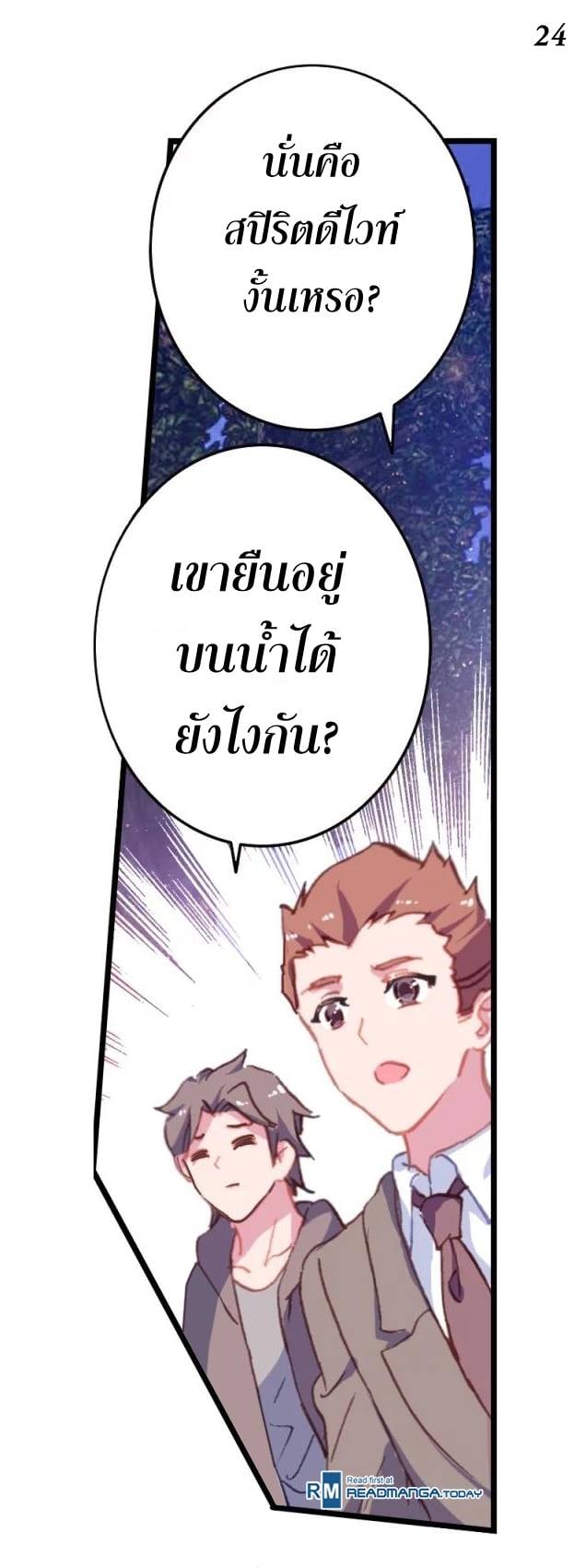เธญเนเธฒเธเธกเธฑเธเธเธฐ เธเธฒเธฃเนเธ•เธนเธ