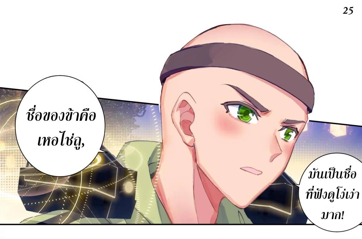 เธญเนเธฒเธเธกเธฑเธเธเธฐ เธเธฒเธฃเนเธ•เธนเธ