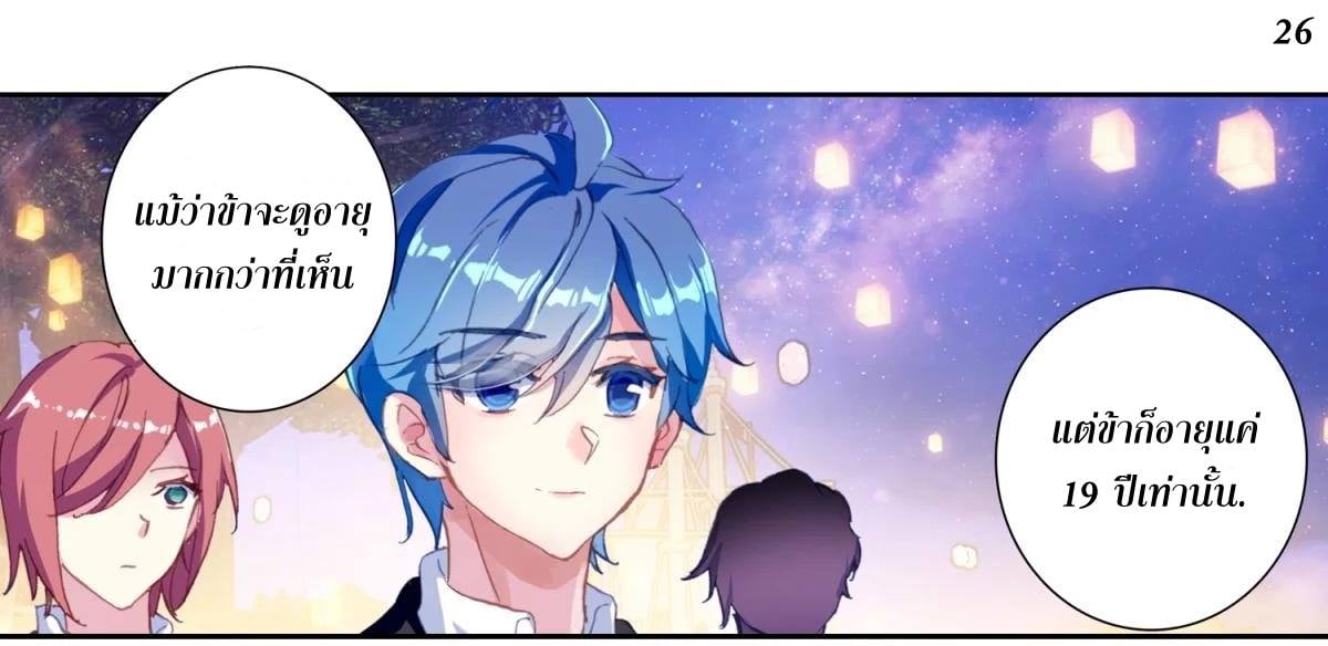 เธญเนเธฒเธเธกเธฑเธเธเธฐ เธเธฒเธฃเนเธ•เธนเธ