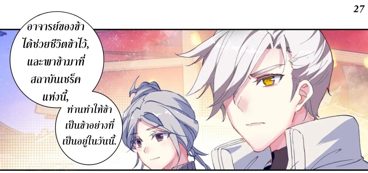 เธญเนเธฒเธเธกเธฑเธเธเธฐ เธเธฒเธฃเนเธ•เธนเธ