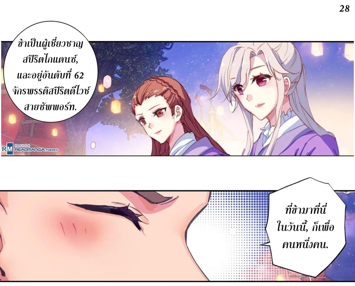 เธญเนเธฒเธเธกเธฑเธเธเธฐ เธเธฒเธฃเนเธ•เธนเธ