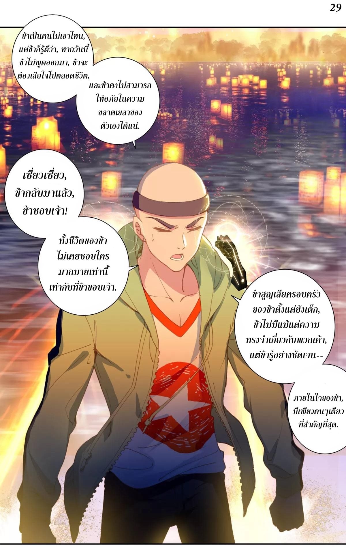 เธญเนเธฒเธเธกเธฑเธเธเธฐ เธเธฒเธฃเนเธ•เธนเธ